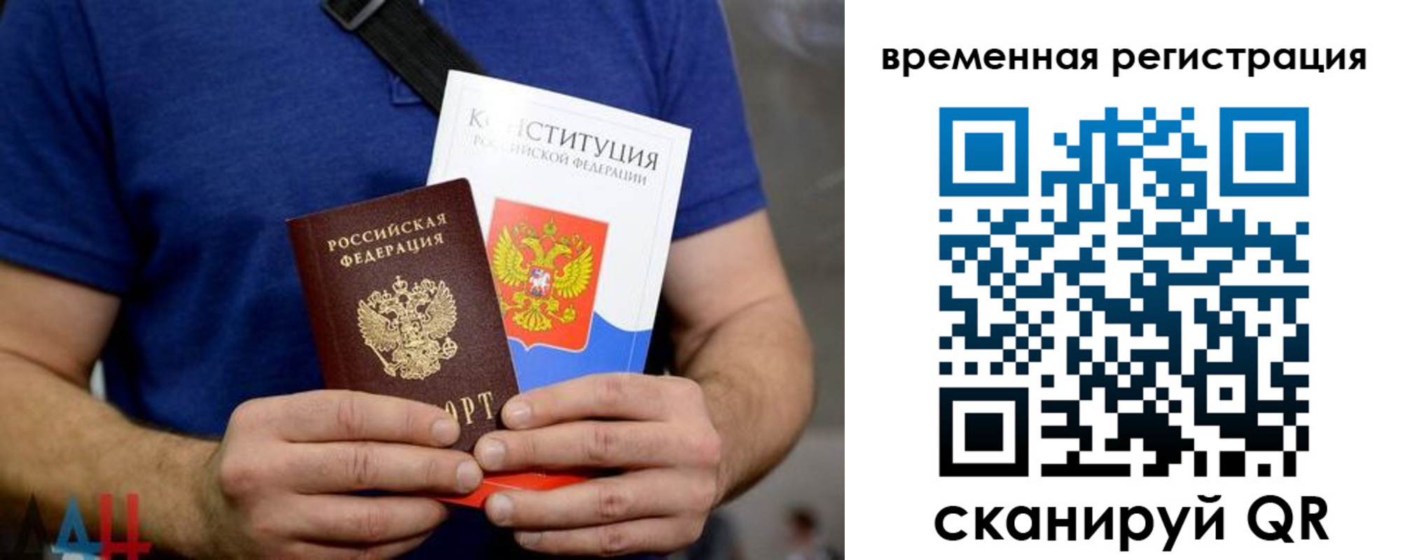 прописка для школы в Верещагино