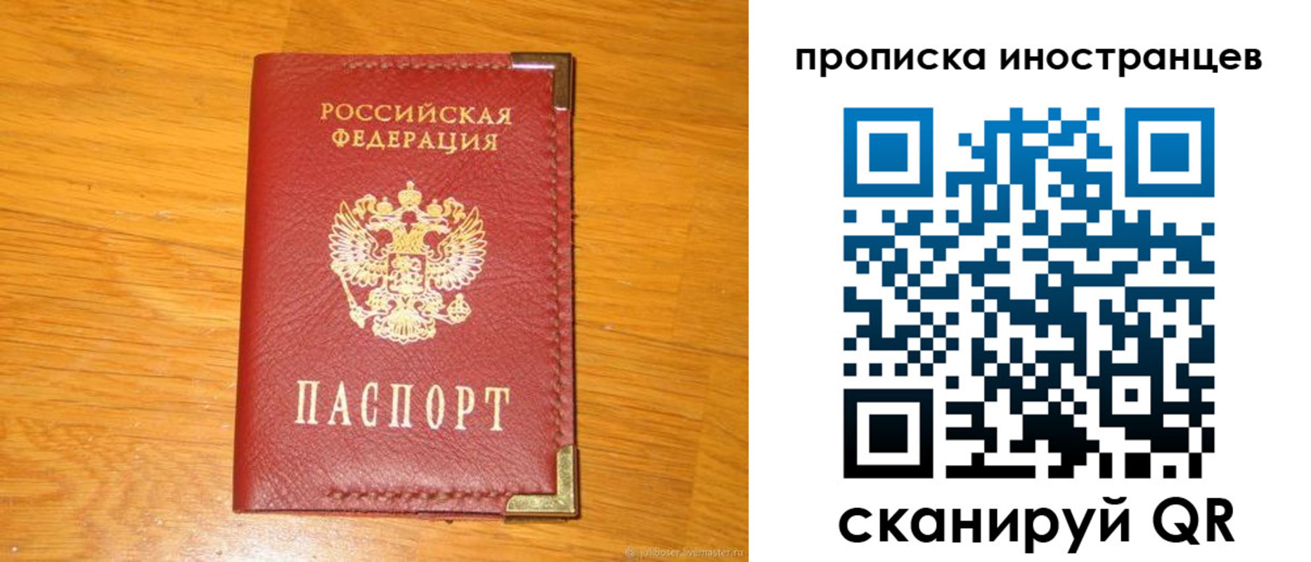 где прописаться в Верещагино