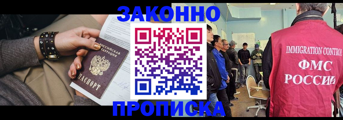 временная регистрация адрес в Верещагино